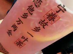 草莓鲜橙茉莉-眷茶(赛格国际购物中心店)