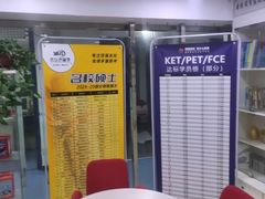 -环亚琅文现代英语·青少·雅思托福·成人英语