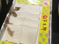 -芦月轩羊蝎子(劲松店)