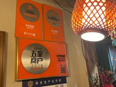 -长亭酒肆.武夷菜(鼓楼后海店)