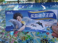 -秦皇岛乐岛海洋王国