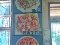 -国庆烧麦馆