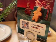 -Grande A'moo(上海万象城店)