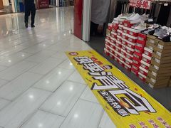 -爱家超市(喀什路店)