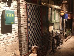 门面-和平菓局(王府井店)