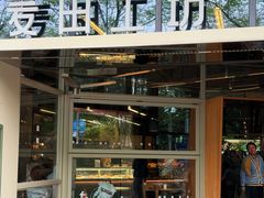 -麦田工坊(月湖店)