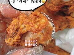 -永顺炸鸡(北京总店)