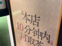 -茶理宜世(东方宝泰店)