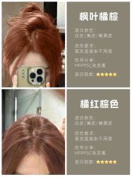 -KS COLOUR漂色·染发·画染