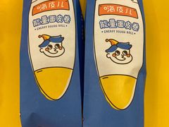 -嗨皮儿·现蒸面皮(抄纸巷店)