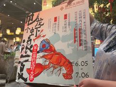 -南京大牌档(之心城店)