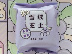 -好利来(朝外店)