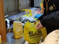 -粒上皇(上海瞿溪路店)