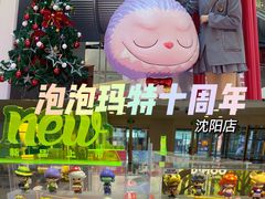 -大悦城(沈阳中街店)