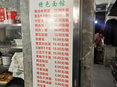 -晓马鸭店(新芜路店)