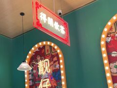 -顺粤楼·粤菜·点心(融创茂店)