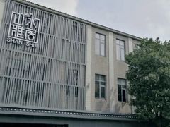 -山水雅居·江南雅宴(运河公园店)