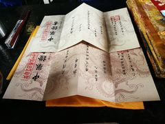 -清代四川贡院