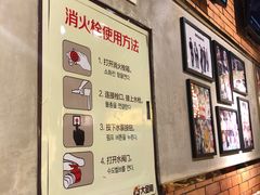 大堂-韩国大金刚烤肉·料理(印象城店)