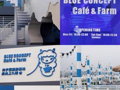 -Blue Concept Cafe&Farm·關於藍