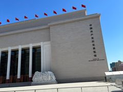 -北京工艺美术博物馆