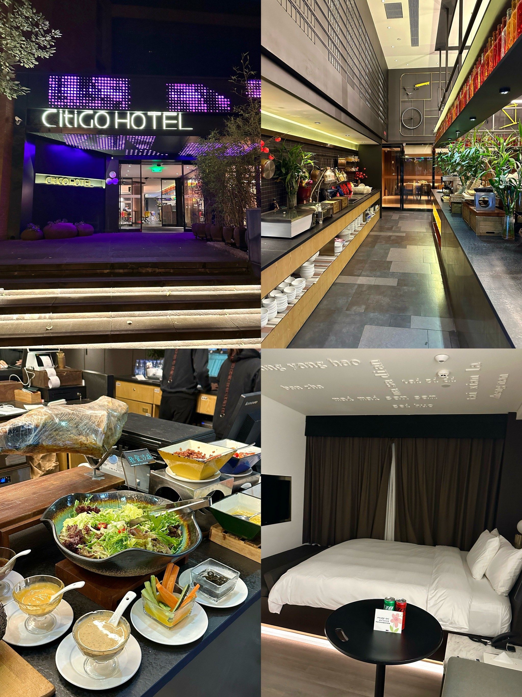昆明中转酒店——citigo欢阁酒店90