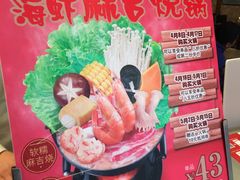 -吉野家(长青店)