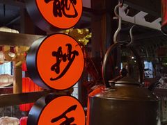 -龙抄手(文殊坊店)