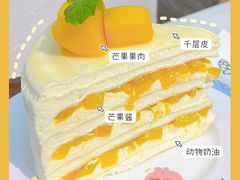 -丹礼糖甜品