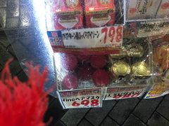 -大国药妆(NEW心斎橋店)