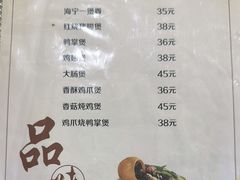 -海宁煲店(北随塘河路店)