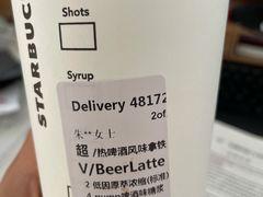 -星巴克(昆山花桥商务城店)