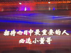 -小董哥烤串·爆汁大油边(故宫店)