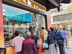 -知味观(湖滨店)