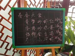 -辣子鸡背(九龙山店)
