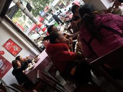 -温江公平红烧兔(总店)