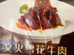 -阳光海鲜城(太仓万达店)