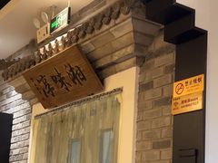 -湘味淳(千禧街店)