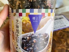 -楼上(尖沙咀店)
