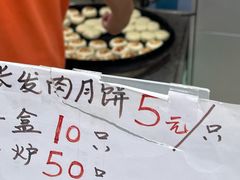 -长发西饼(相城店)