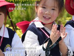 -金豆子幼稚园