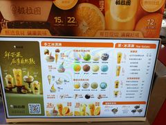 -极拉图·现制冰淇淋(大卫城店)