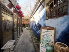 -四喜小胖·北京涮肉(五道营店)