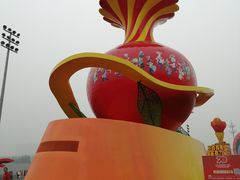 -朝阳体育中心