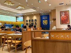 -陳香貴·兰州牛肉面(上海长风大悦城店)