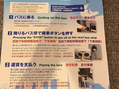 -中部国际机场