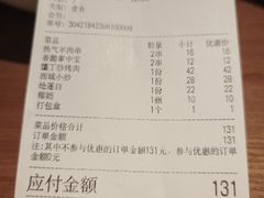 -疆里疆外·和田烤肉·清真