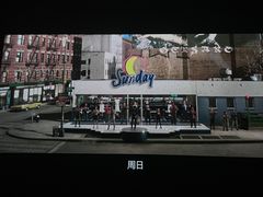 -极光点播影院·Switch.游戏馆(世界之窗店)