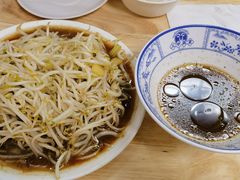-三中高皇羊肉馆