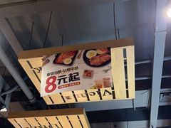 -豪享来牛排(人民店)